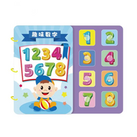 Thumbnail for Smart Start™ – Inteligentny i zabawny – Książka aktywności